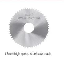 Replacement Steel Saw Blade for 96Watt 5000rpm Mini Multifunctional Electric Mini Table-Saw - Electromann SA