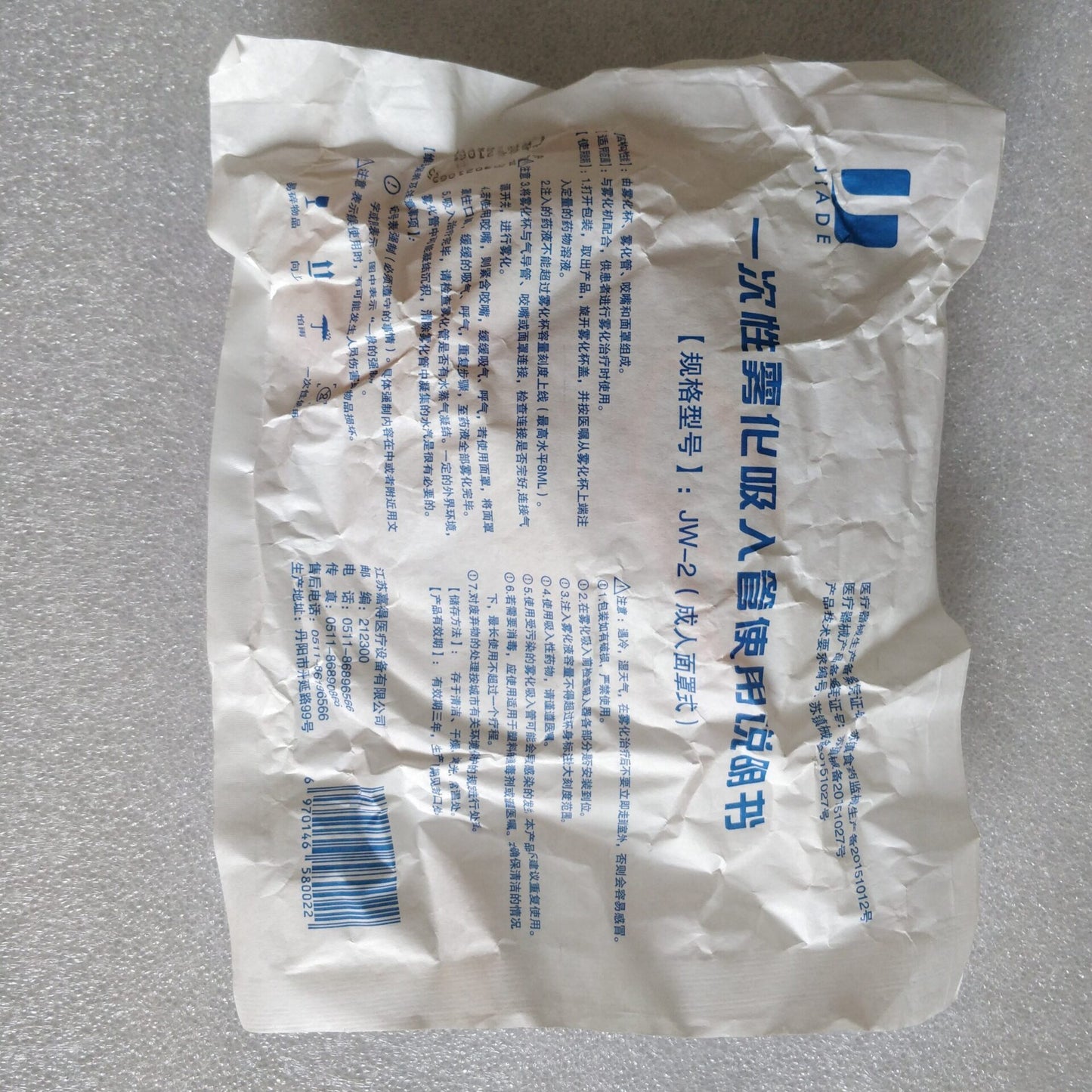 Replacement Pipes for Oxygen Concentrator Machine - Electromann SA
