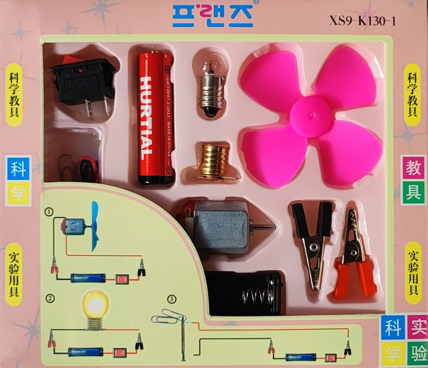 10pc DIY Kids Science Project Kit (10005450) - Electromann SA