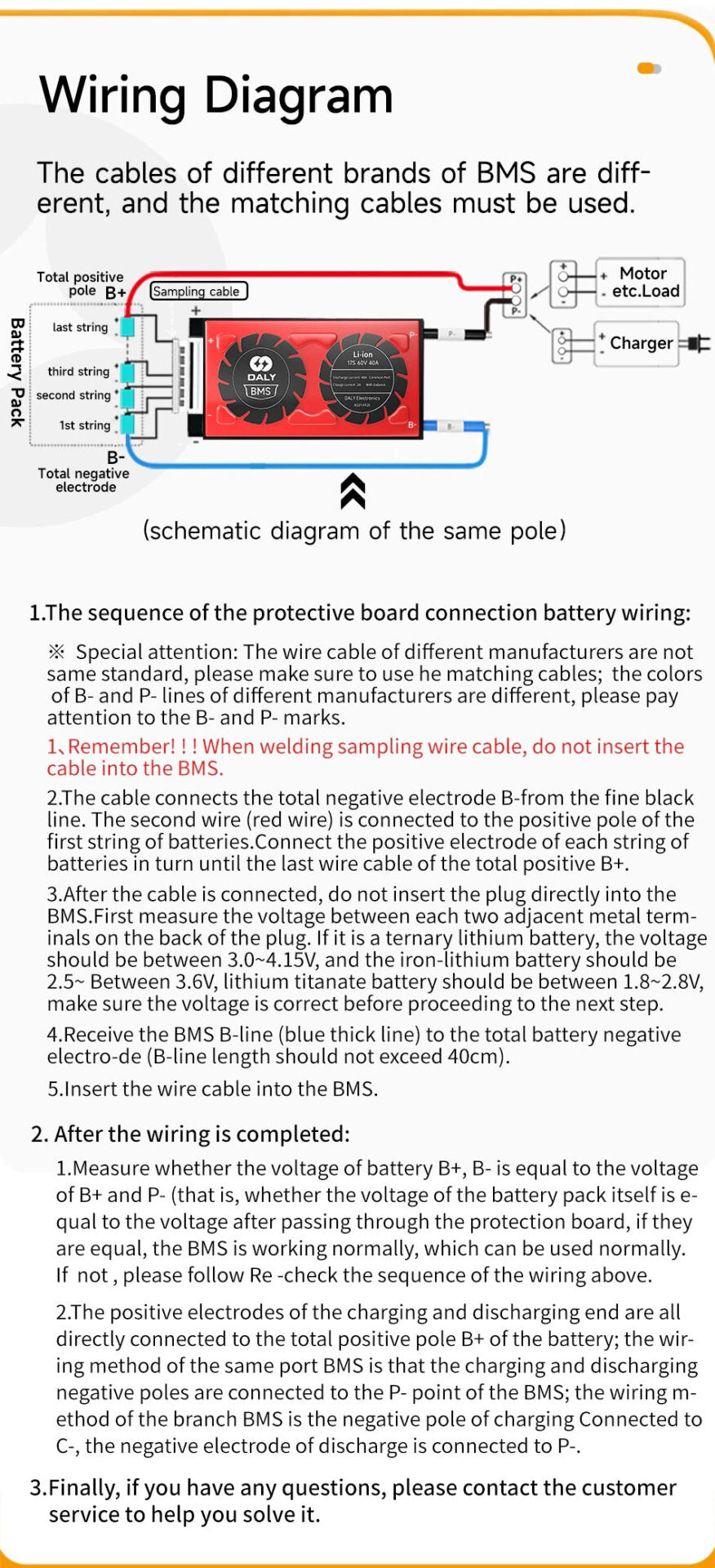 Daly LiFePo4 16S 48V 100A LFP PCM Battery Protection Board BMS with Balance - High-Quality Battery Management System - Electromann SA