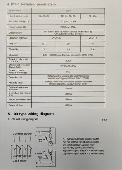 Andowl Q-KG900 Din Rail 100Amp 2 Pole AC220v Automatic Changeover Switch - Electromann SA
