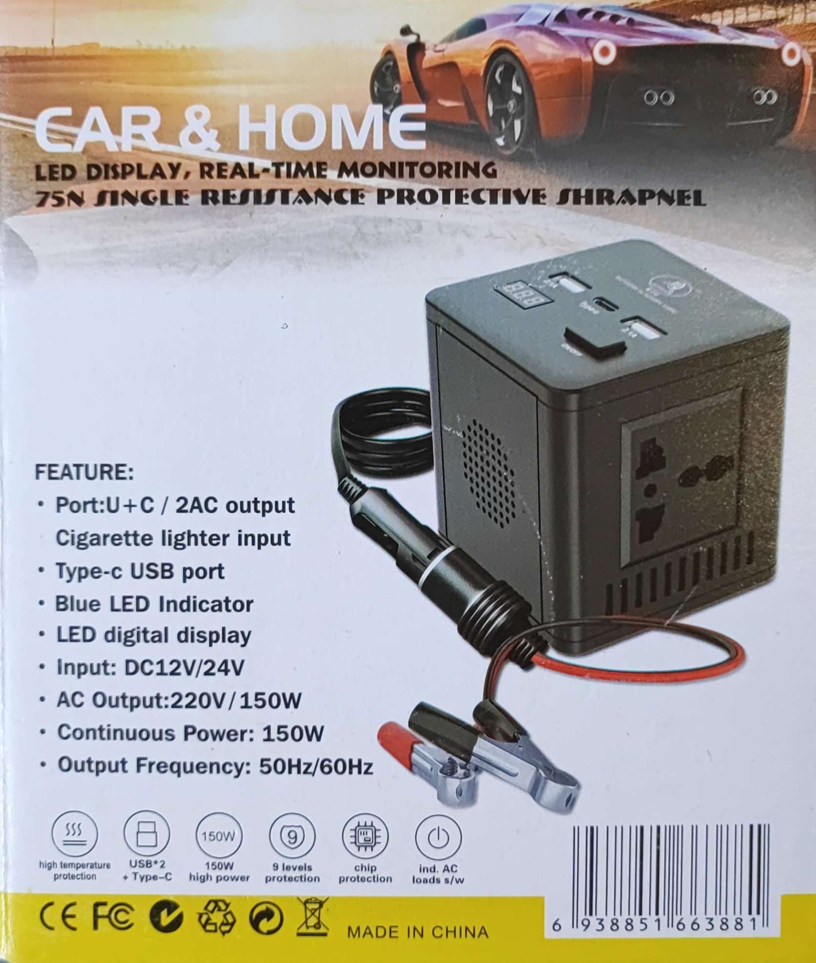 EJC 150w Car Power Inverter - Convert DC to AC on the Go! - Electromann SA