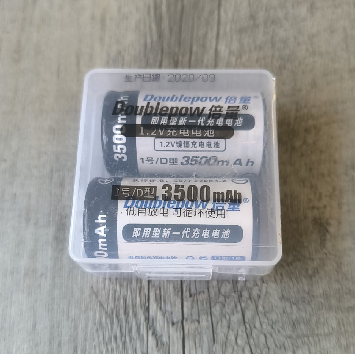 Doublepow 1.2v 3500mah Rechargeable Ni-Cd Battery Pack - Electromann SA