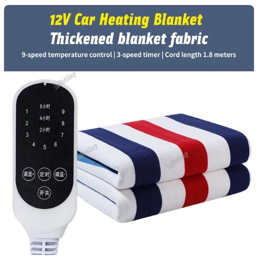 DC12V Battery Powered Single Electric Heated Blanket - Electromann SA