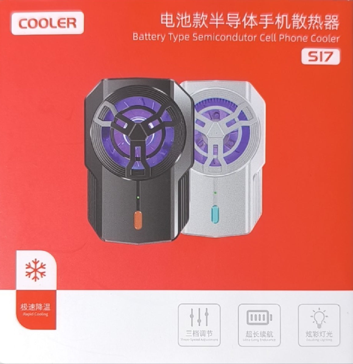 S17 Semiconductor Mobile Phone Cooler with Built In Lithium Rechargeable Battery - Electromann SA