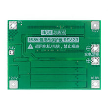 4S 40A Li-ion Lithium Battery Charger Protection Board 18650 BMS For Drill Motor Enhance/Balanced 16.8V - Electromann SA