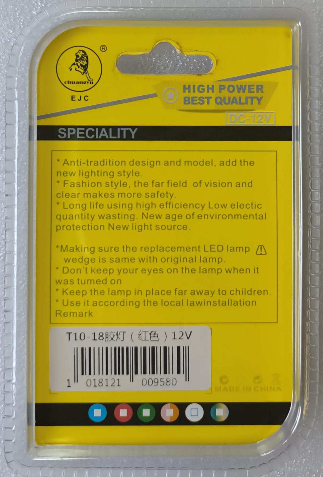 T10 18pc RED SMD Chip Car LED Bulb Kit (10007749) - Electromann SA