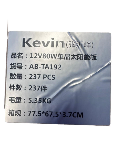 80W Mono 12v 6.7Amp Solar Panel (10007838) - Electromann SA